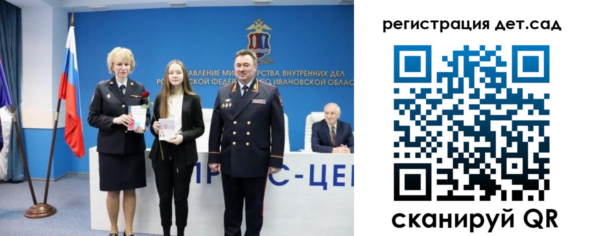 прописка поиск в Смоленске